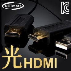 강원전자netmatehdmitodvimetalver1.4[nmc-hd015g2m]