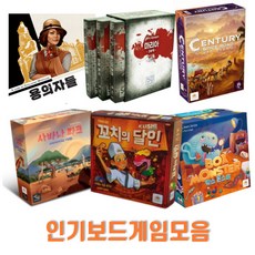 초등학생놀거리
