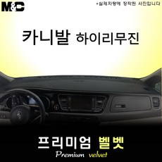 3세대카니발하이리무진