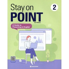 Stay on Point 2, 다락원, Stay on Point 시리즈
