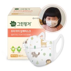 그린핑거마스크