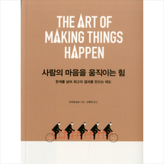 갤리온출판사