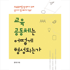 홍지오저당밥솥