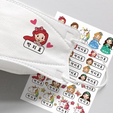 [소소한빛] 마스크 꾸미기 네임 판박이 타투 스티커 어린이 선물 새학기, 3-5 B-5(마꾸)가디언히어로즈