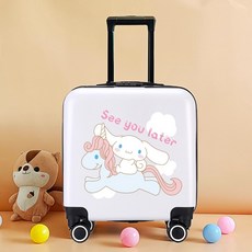 어린이캐리어면세점