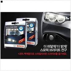 튼튼내구성 야간라이딩용 차량악세사리 적은전력소모 전방시야라이트 고휘도라이트, 1개