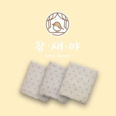 참새야 아기보호담요 전자파차단 태아보호블랭킷, 스카이, 1개