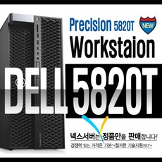 dell5820