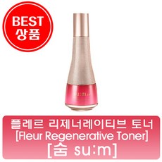 숨프라이머