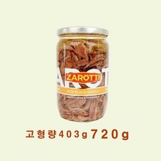 송도소피아 ZAROTTI자로티 엔초비 필레티 720g 이태리식멸치절임