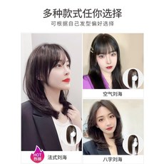 엠라인헤어패치