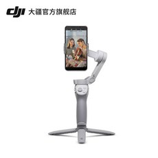dji짐벌자석