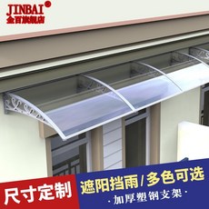 어닝 비가리개 베란다 실외 창문 정원 가정용, T03-어닝 60*100cm(플라스틱 지지대)