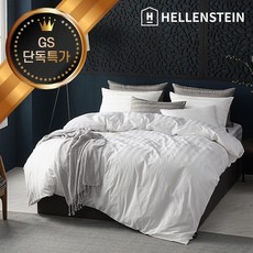 헬렌스타인클래식세트