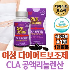 기초대사량