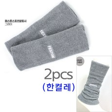 패스톤 스포츠 발토시 겨울 방한 레그워머 2p 세트, 그레이, 1개