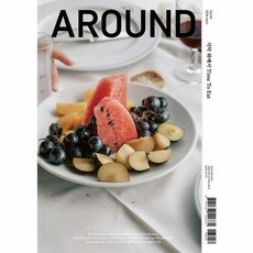 [어라운드]어라운드 Around Vol.94 : 서울