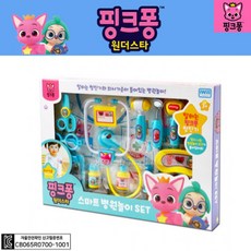 의사가방세트