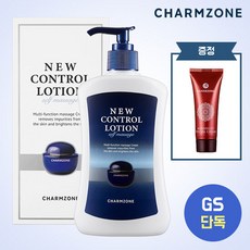참존셀프마사지