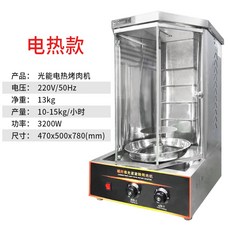가정용치킨