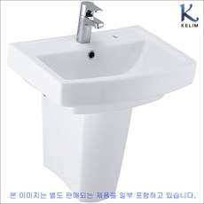 계림세면기L-206F(A203F)(자동폽업+트랩포함)무료배송, 상세페이지 참조