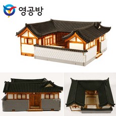영공방 HO 서울 북촌한옥A (YM613)