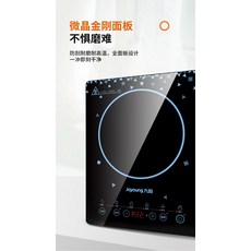 휘슬러1구전기렌지