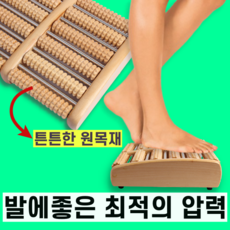 에코카라트스모크우드