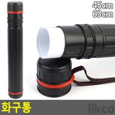 직코몰 화구통 미술도구 미술통, 45cm, 1개