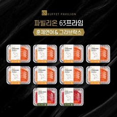 [OPS] 연어앤훈제연어(조건2)_기타(상세설명에 표시), 1개