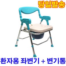 가하나루