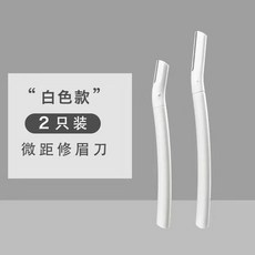 ms뷰티눈썹정리