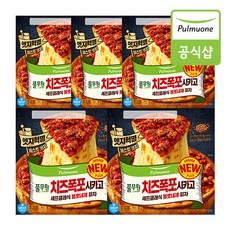 시카고피자 [풀무원] 셰프클래식 볼로네제 시카고피자 390gX5판 390g 5개