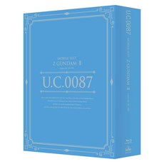 UC 0087 건담 블루레이 라이브러리즈 기동전사 Z 건담 II 최종권 blu-ray