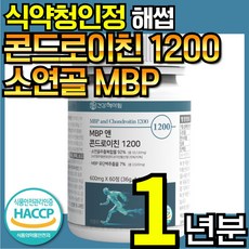 저분자 MBP 콘드로이친 1200 식약처 해썹 인증, 60정, 12개