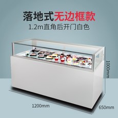 쇼케이스 진열장 대형 냉풍 홑겹 직각 베어커리 디저트 냉장고 냉장, T05-1.2미터 냉풍 스타일(테두리없음)
