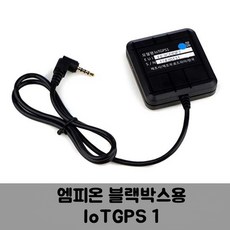 엠피온블랙박스