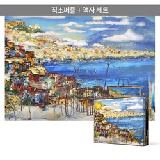 직소퍼즐만들기