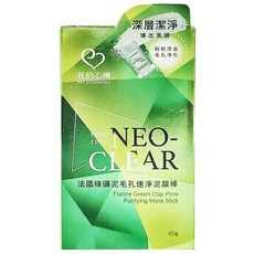 MY SCHEMING 我的心機 法國綠礦泥毛孔速淨泥膜棒 45g, 1個