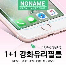 추천3 아이폰se1세대