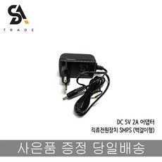 직류전원장치12v1.5a