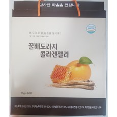 꿀배도라지콜라겐젤리