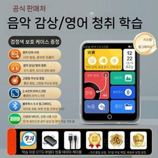 터치 스크린 MP3 뮤직 플레이어 HD 스피커 전자책 비디오, 기본 구성, A.블랙+케이스, 32GB