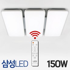 성진조명 국산 LED 거실등 리모컨 밝기조절, 온_리모컨+거실150W