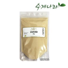 수제나라 자연의숲 양배추분말 양배추가루 천연마스크팩 천연화장품재료 천연비누재료, 1포, 50g