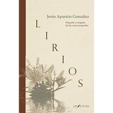 백합 : 작은 것들의 작은 복음 : 2 (CARPE DIEM), 단일옵션