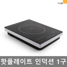 스벤핫플레이트-추천-상품