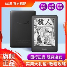 e북리더기크레마s