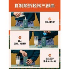 요거트 메이커 [혼밥] 애호박 수행 요거트컵 가정용 다목적 소형 휴대용 요거트기, 오류 발생시 문의 ( 베스트 쇼핑몰 )