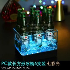 빛나는 아이스 샴페인 버킷 LED 투명 아크릴 맥주 바 고객 모임 카니발 크리스마스 축제, 02 A colorful Light